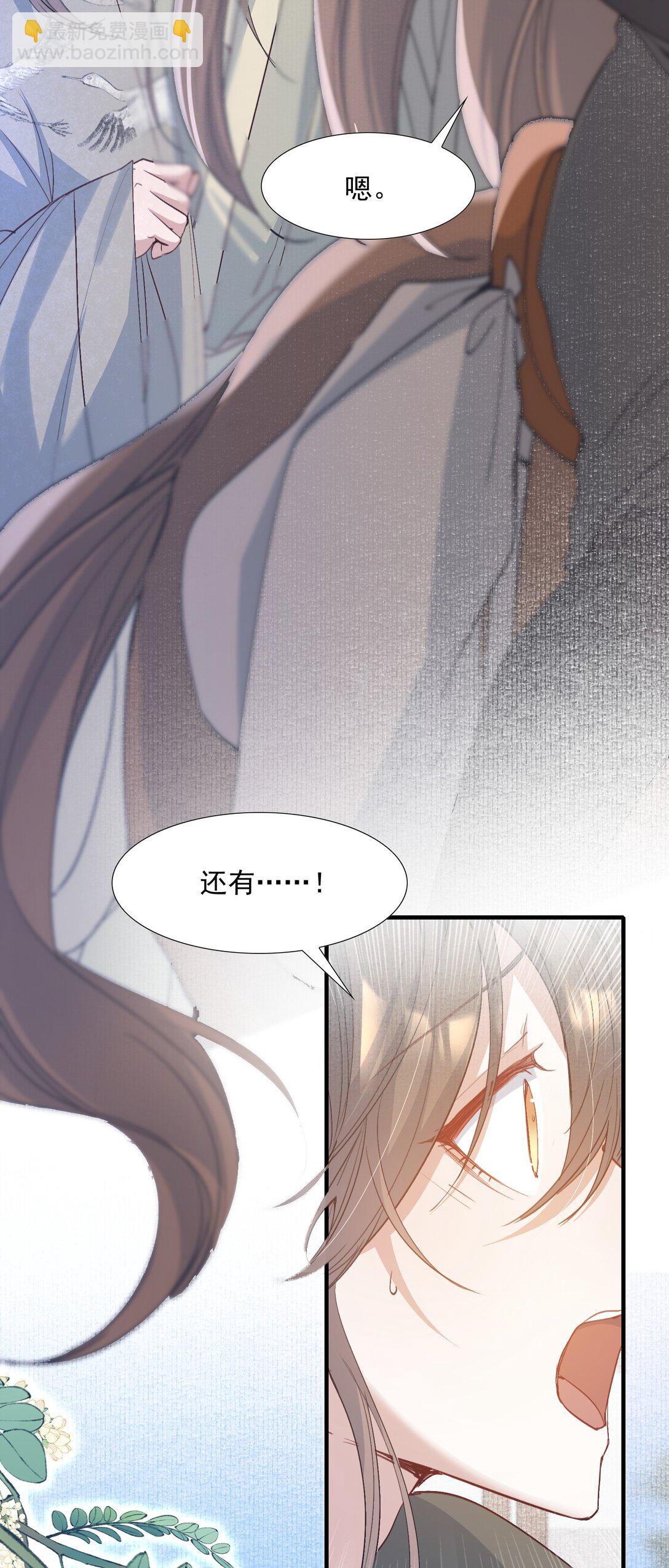 089 满江红&middot;发大水-第108话