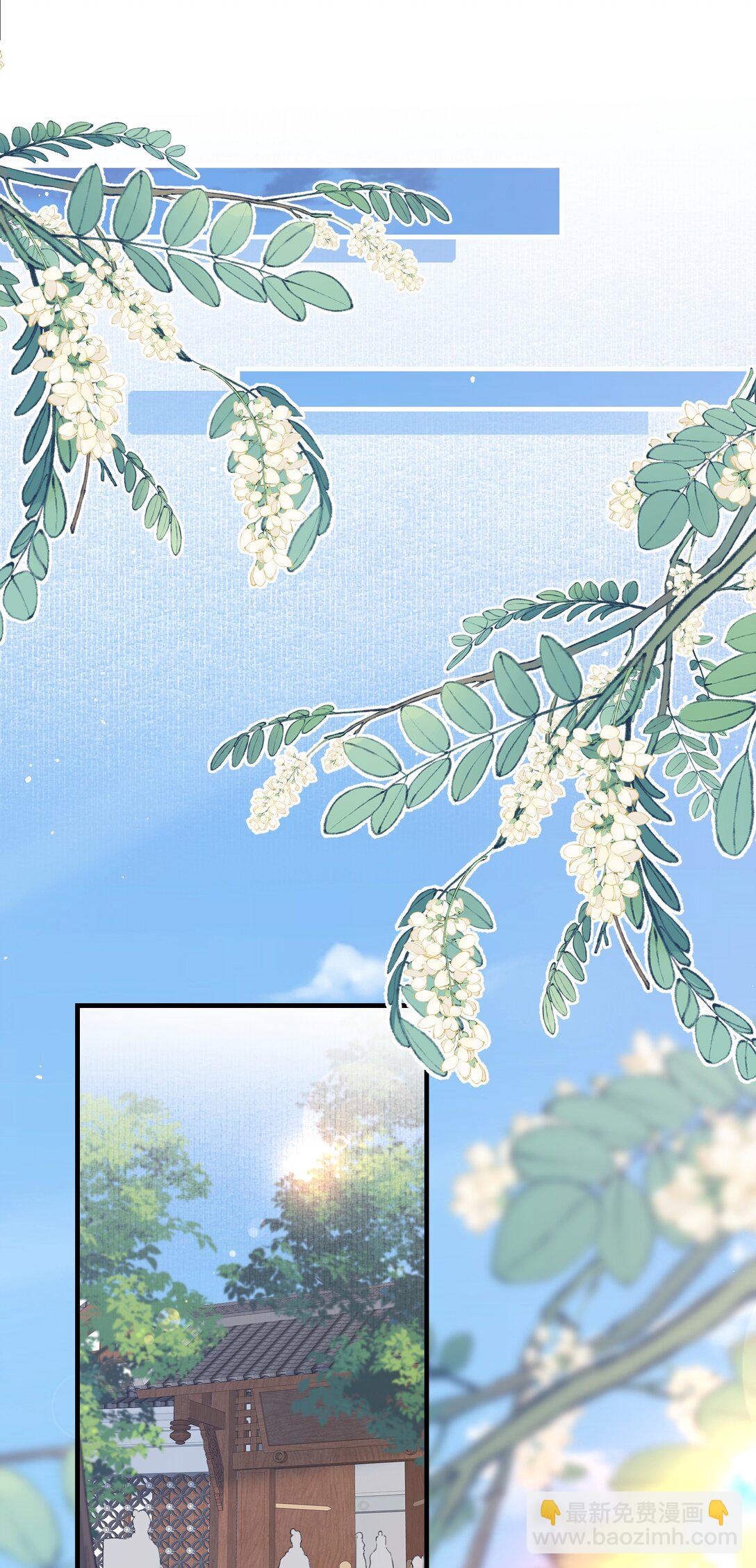 089 满江红&middot;发大水-第108话