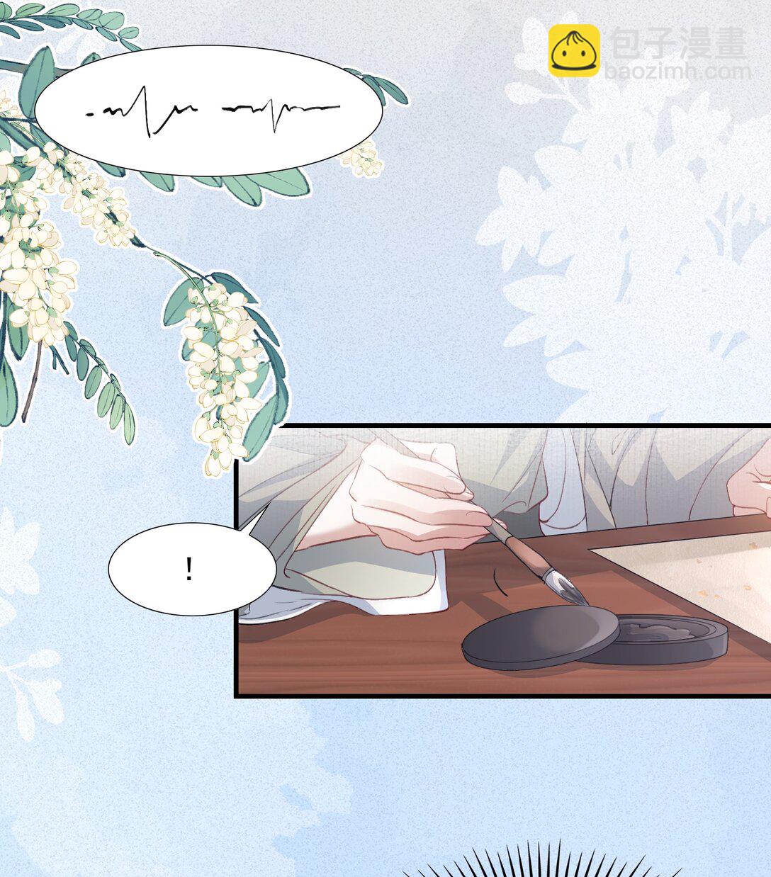 089 满江红&middot;发大水-第108话