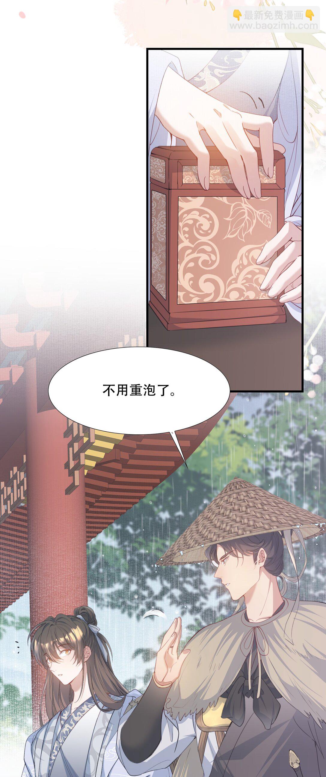 090 满江红&middot;聂丹-第110话