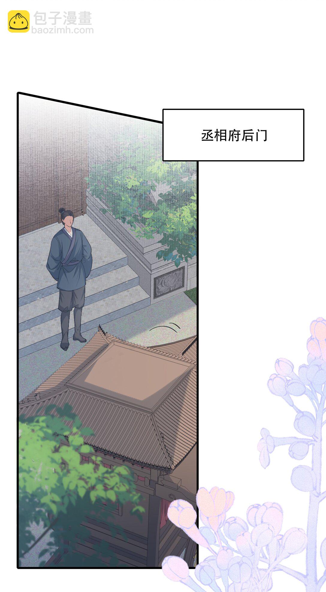 090 满江红&middot;聂丹-第110话