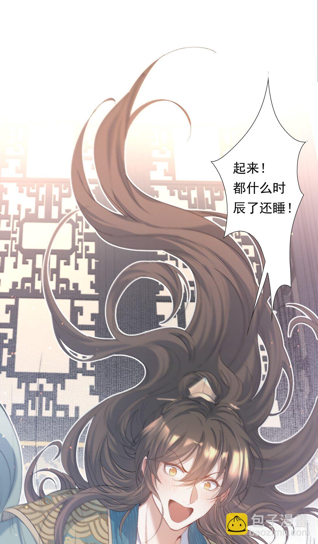 090 满江红&middot;聂丹-第110话