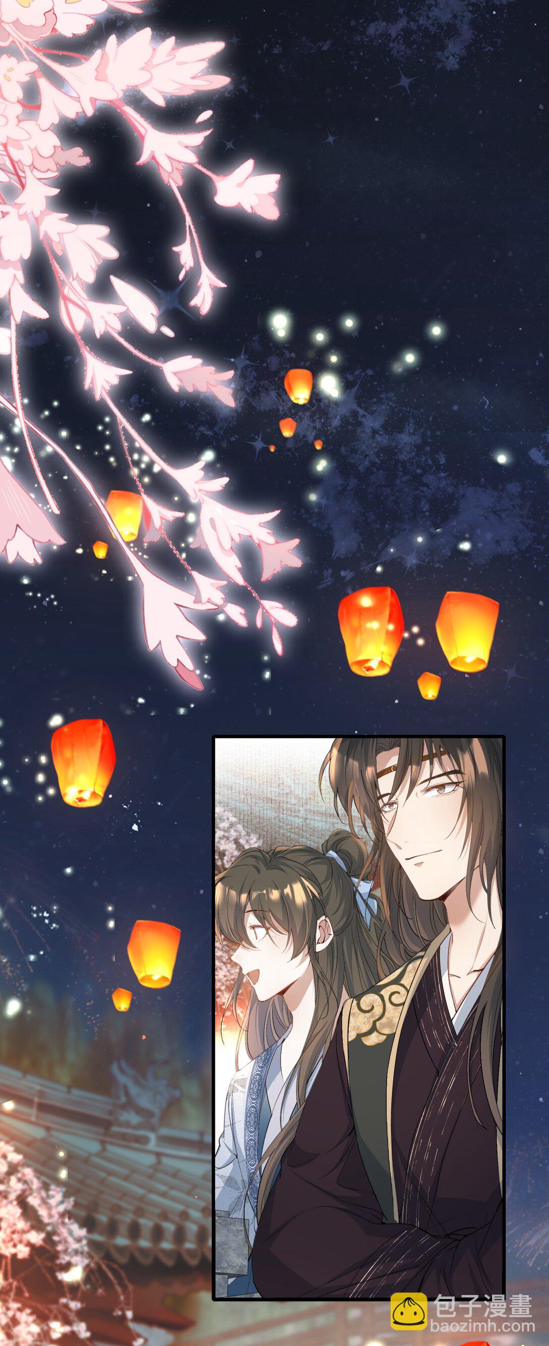 093 满江红&middot;告白-第114话