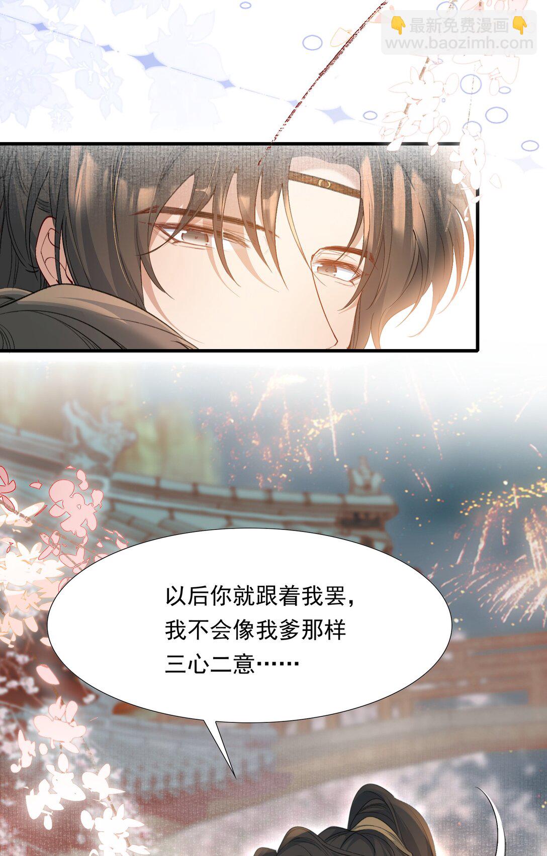 093 满江红&middot;告白-第114话