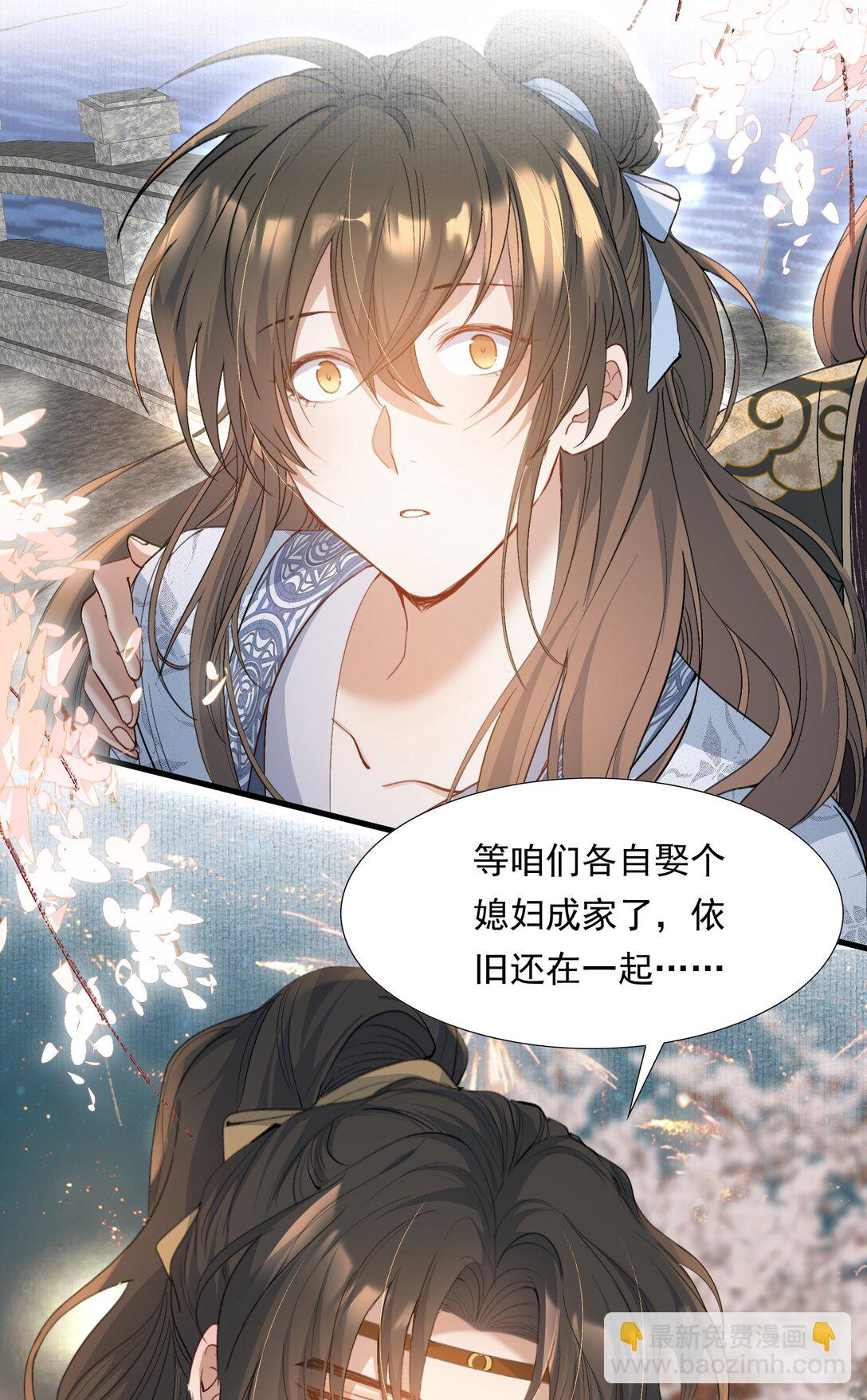 093 满江红&middot;告白-第114话