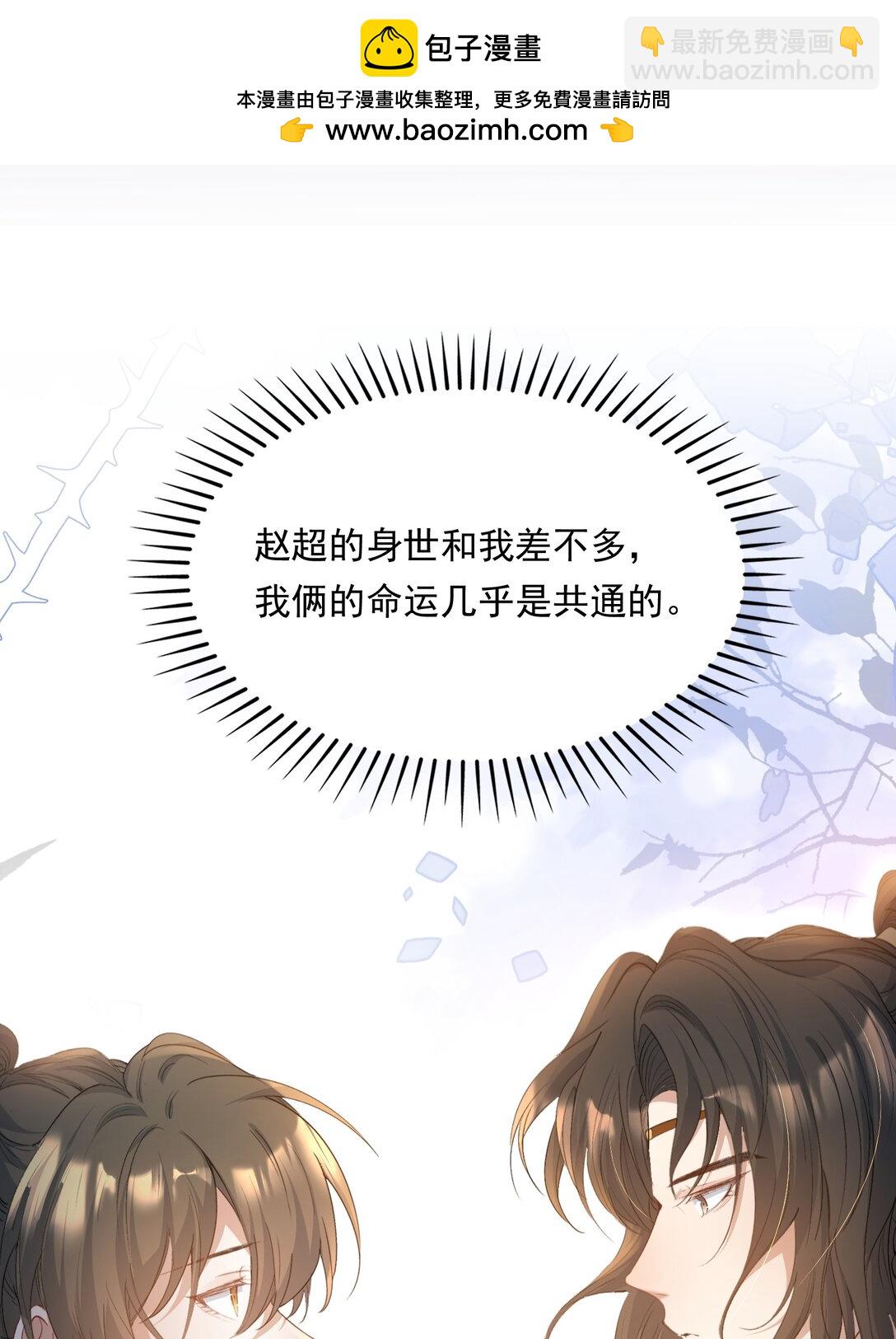 093 满江红&middot;告白-第114话