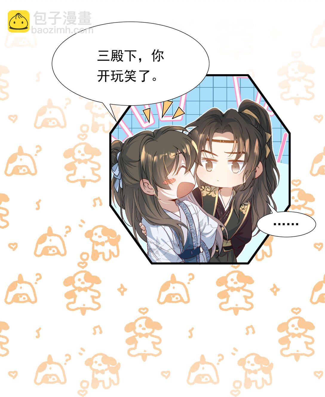 093 满江红&middot;告白-第114话