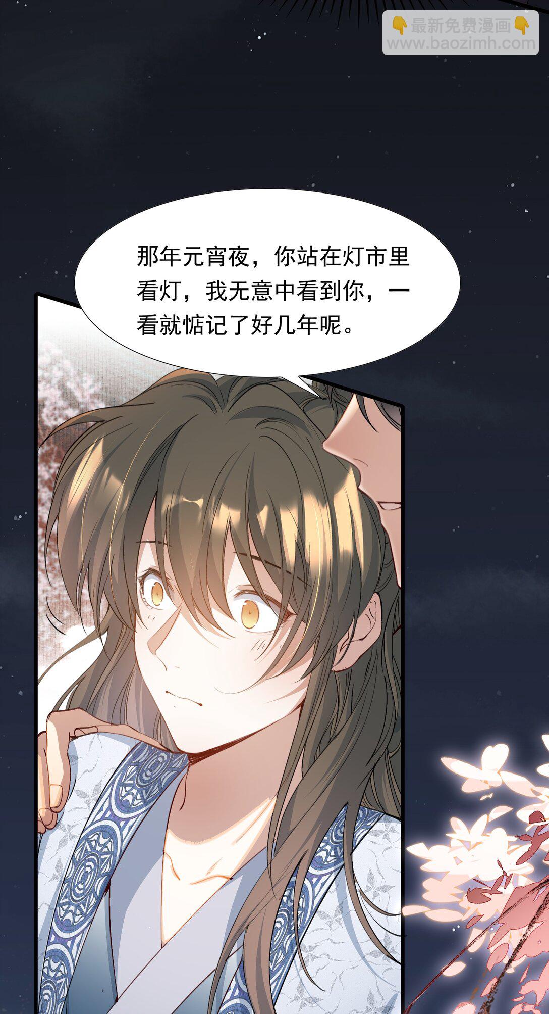 093 满江红&middot;告白-第114话