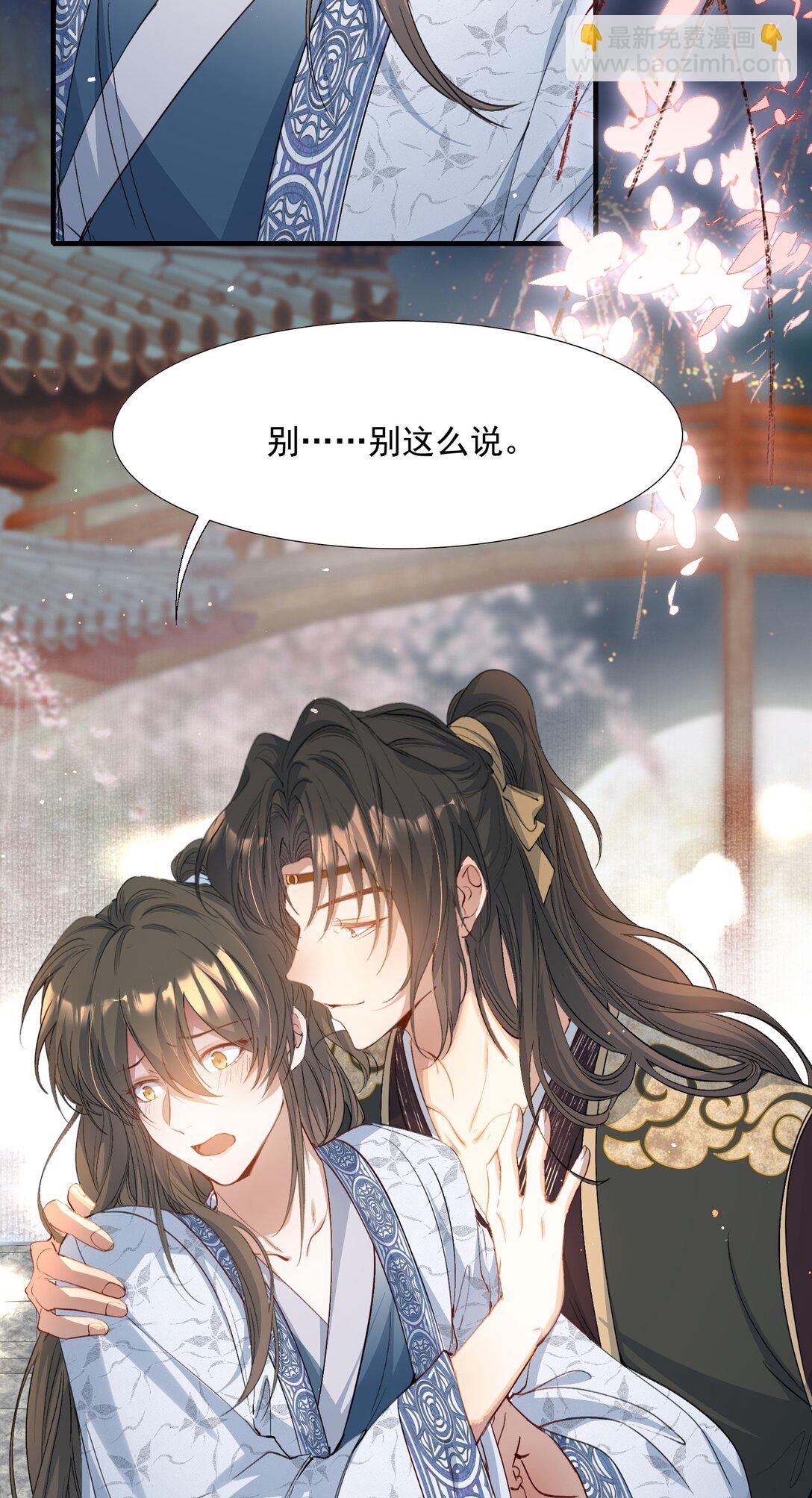 093 满江红&middot;告白-第114话