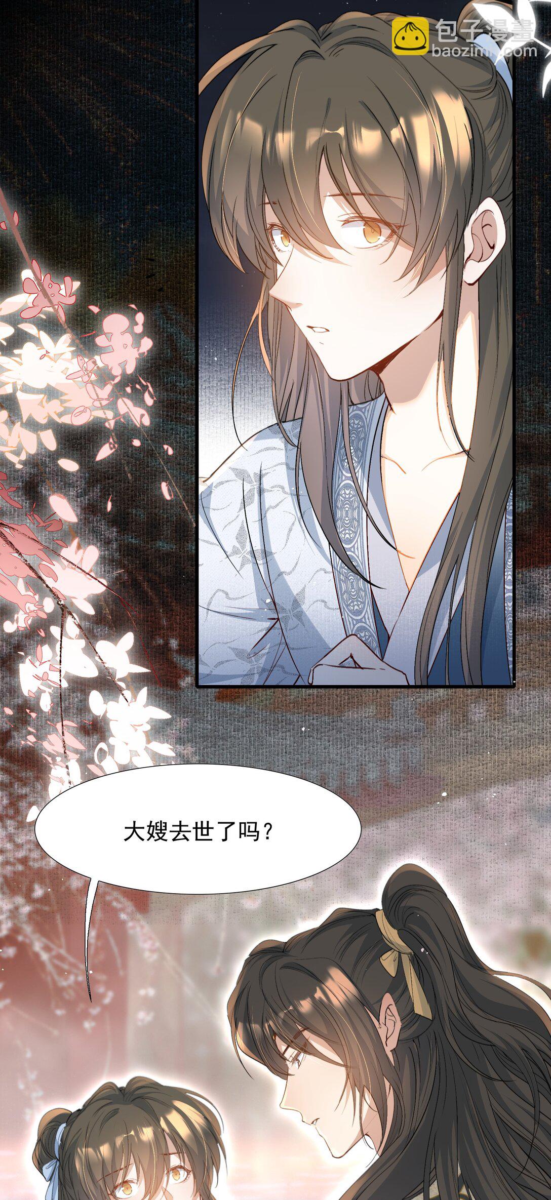 093 满江红&middot;告白-第114话