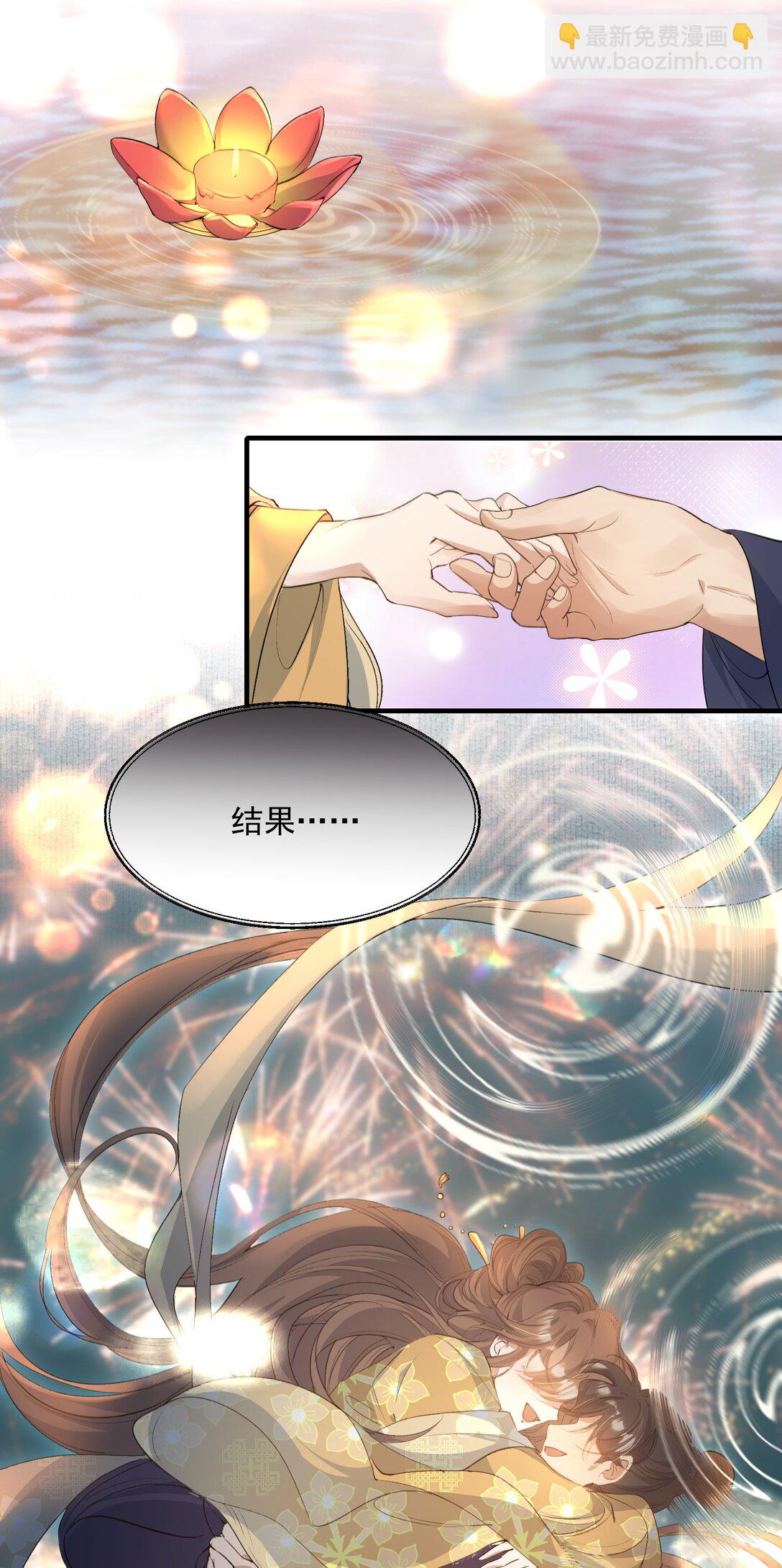 093 满江红&middot;告白-第114话