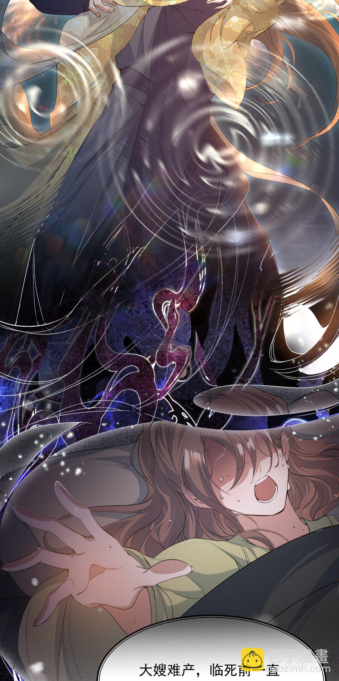 093 满江红&middot;告白-第114话