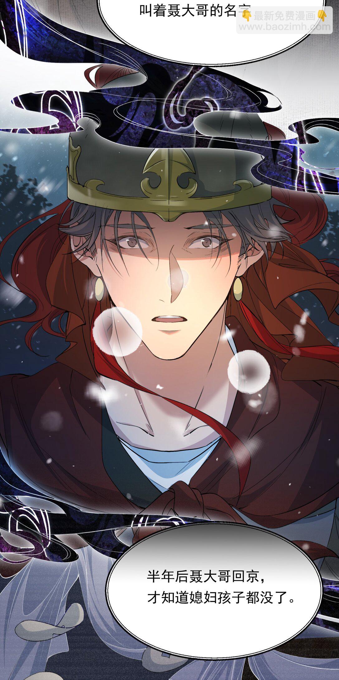 093 满江红&middot;告白-第114话