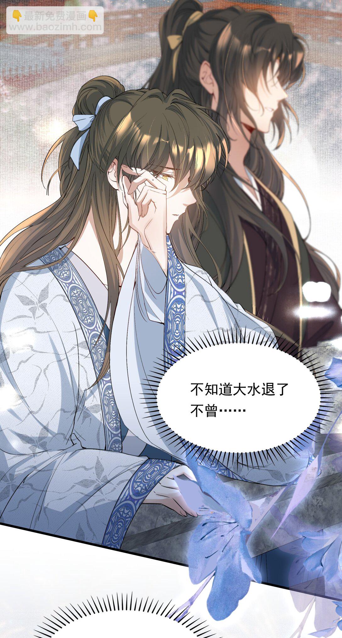 093 满江红&middot;告白-第114话