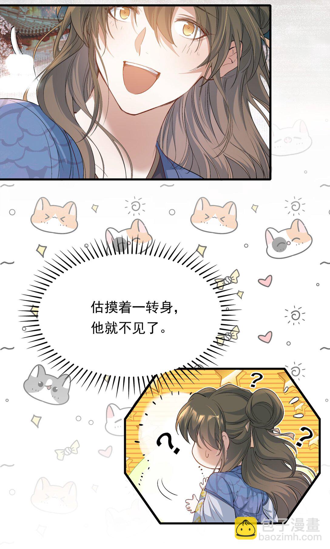 093 满江红&middot;告白-第114话
