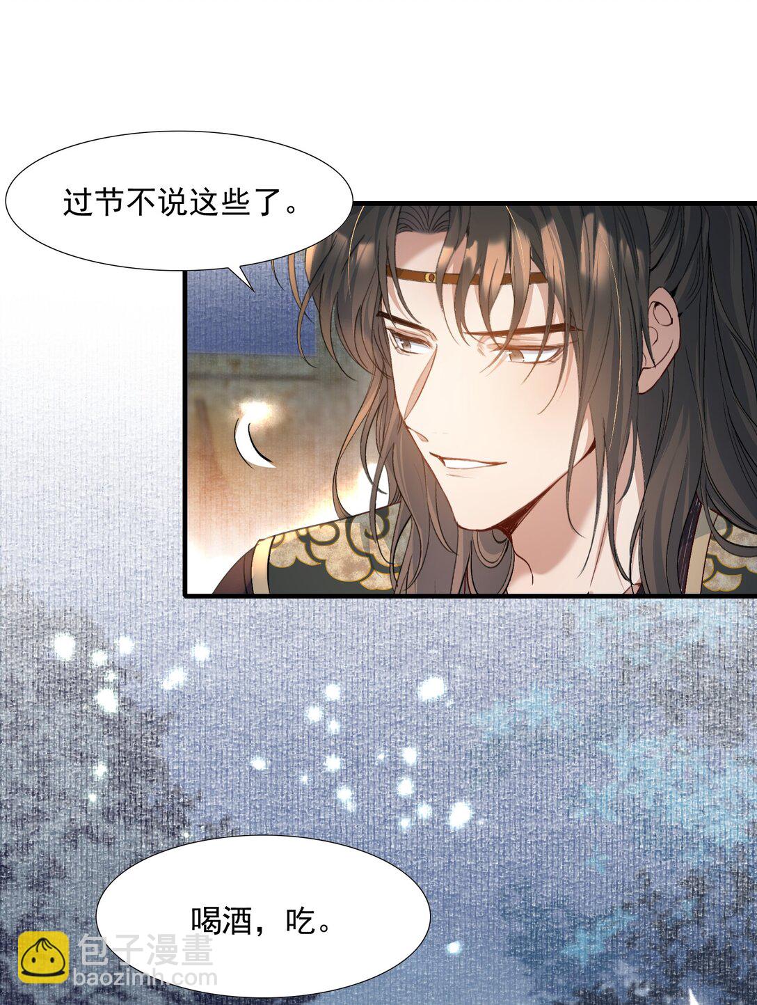 093 满江红&middot;告白-第114话