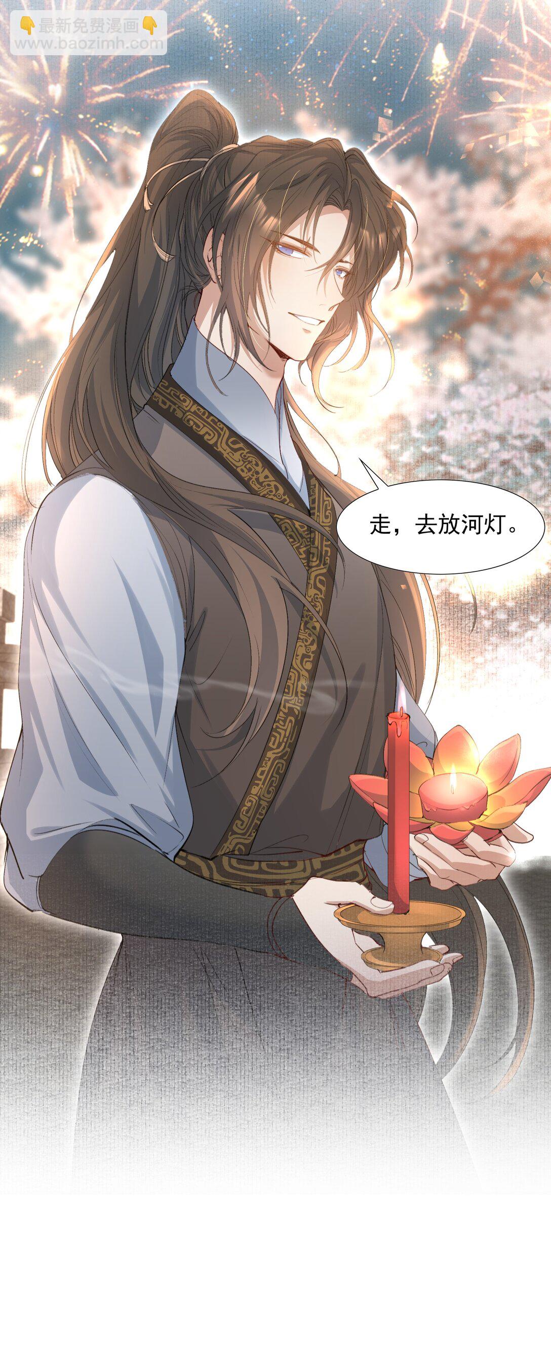 093 满江红&middot;告白-第114话