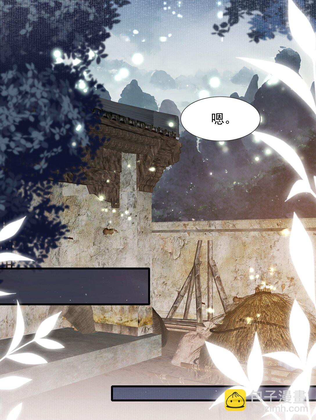 093 满江红&middot;告白-第114话