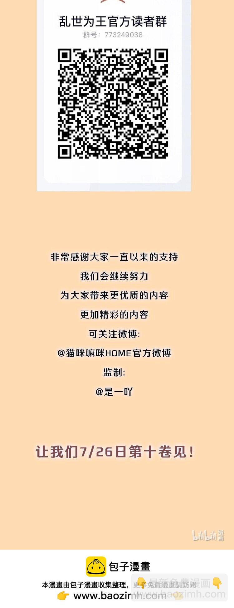 开奖 两周年活动开奖-第118话