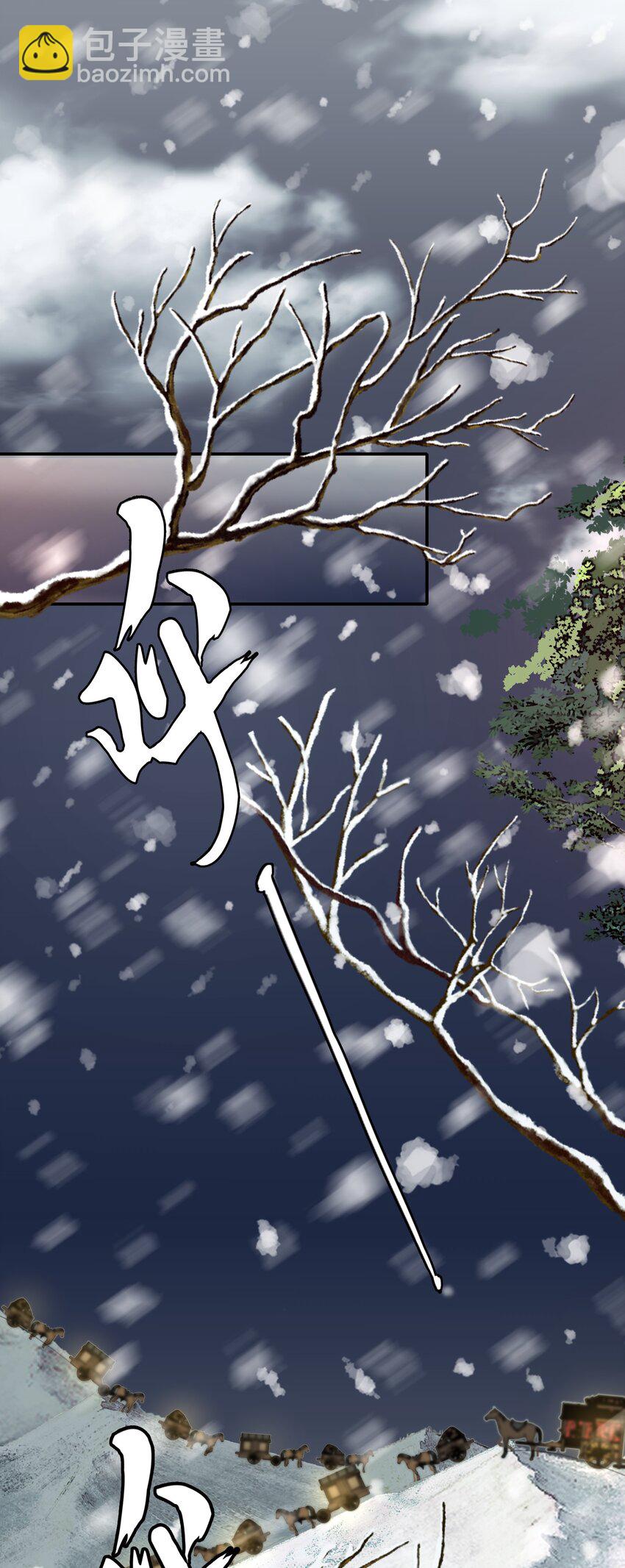 014&middot;上 摸鱼儿&middot;延边（上）(1/2)-第14话