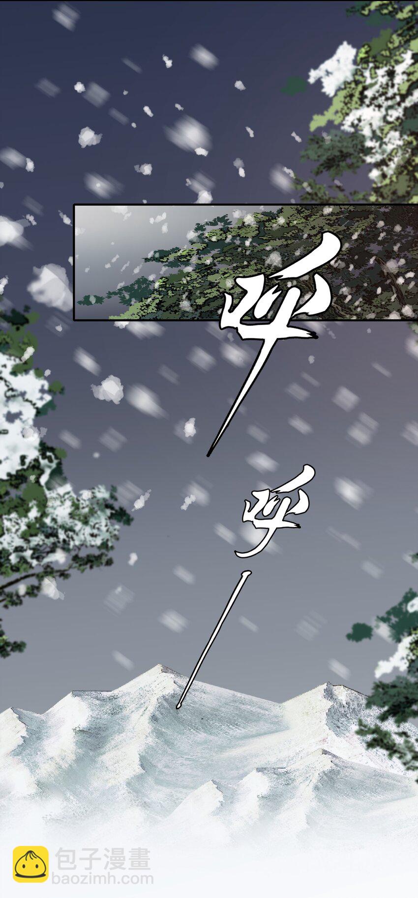 014&middot;上 摸鱼儿&middot;延边（上）(1/2)-第14话