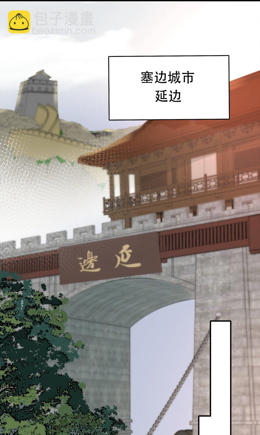 014&middot;上 摸鱼儿&middot;延边（上）(1/2)-第14话