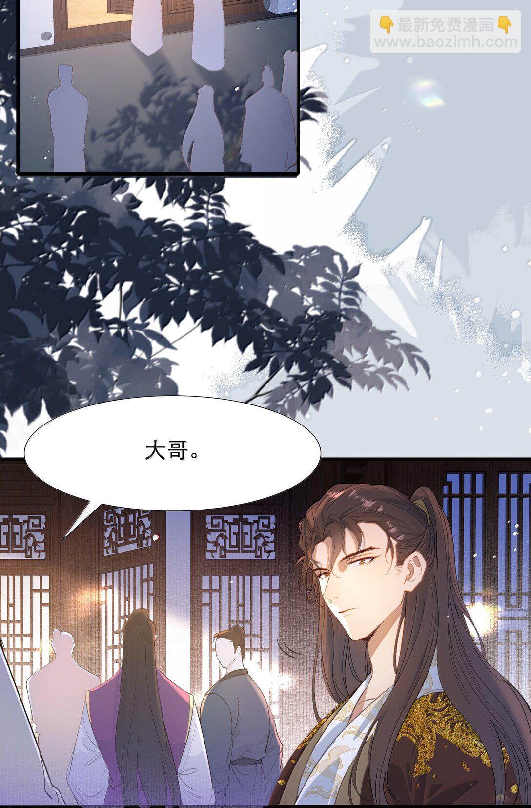 100 满江红&middot;赵府-第124话