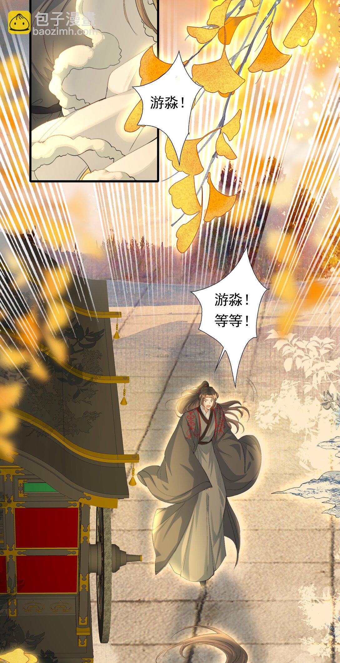 104 满江红&middot;争执-第128话