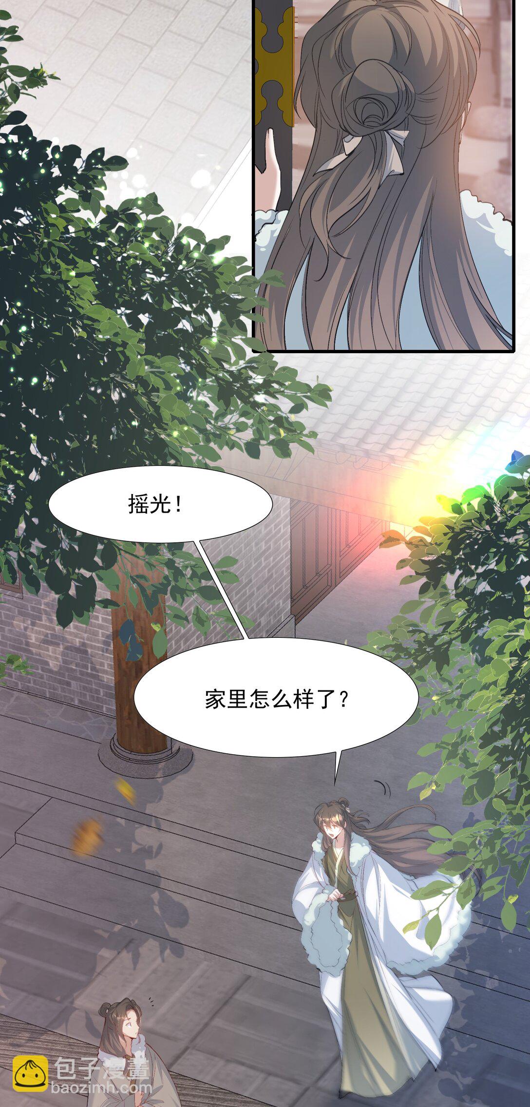 104 满江红&middot;争执-第128话