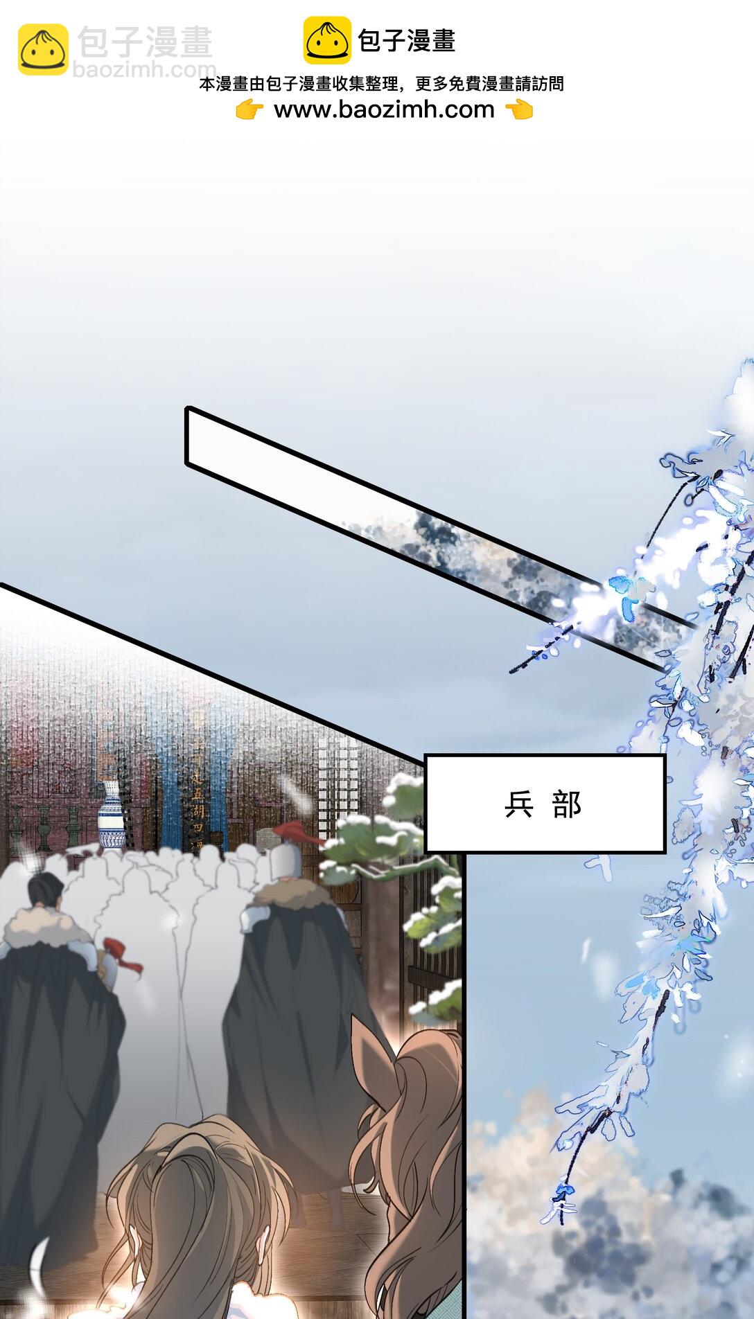 106 满江红&middot;大军逼近-第132话