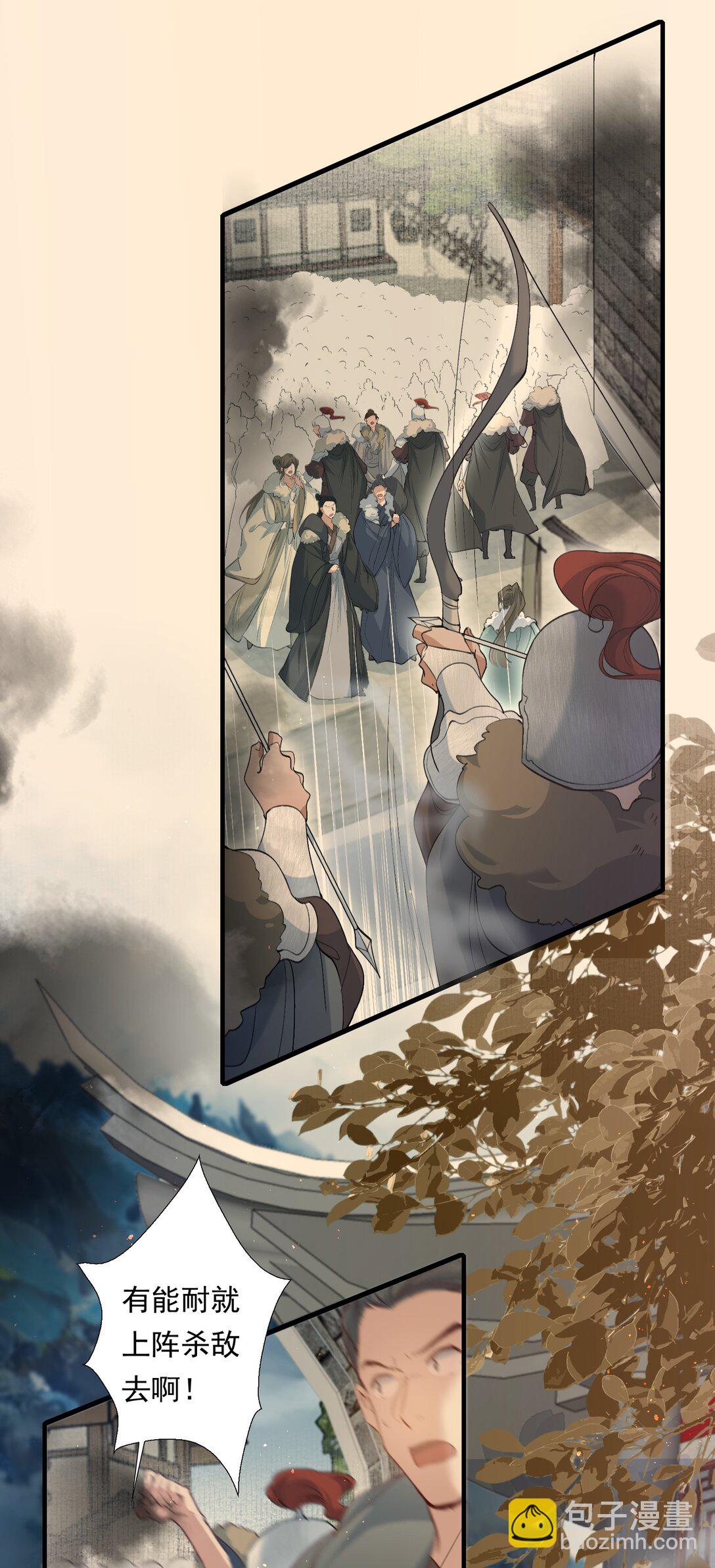 106 满江红&middot;大军逼近-第132话