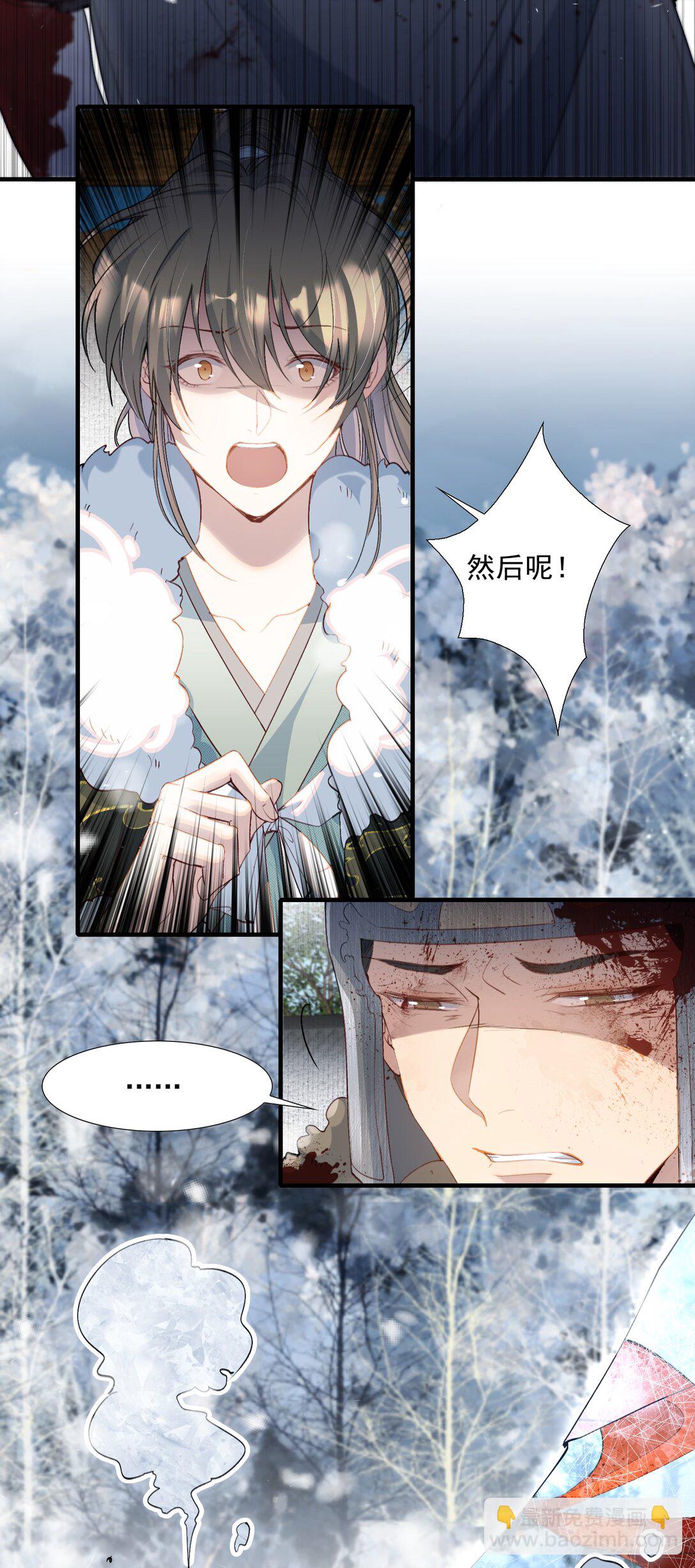 106 满江红&middot;大军逼近-第132话