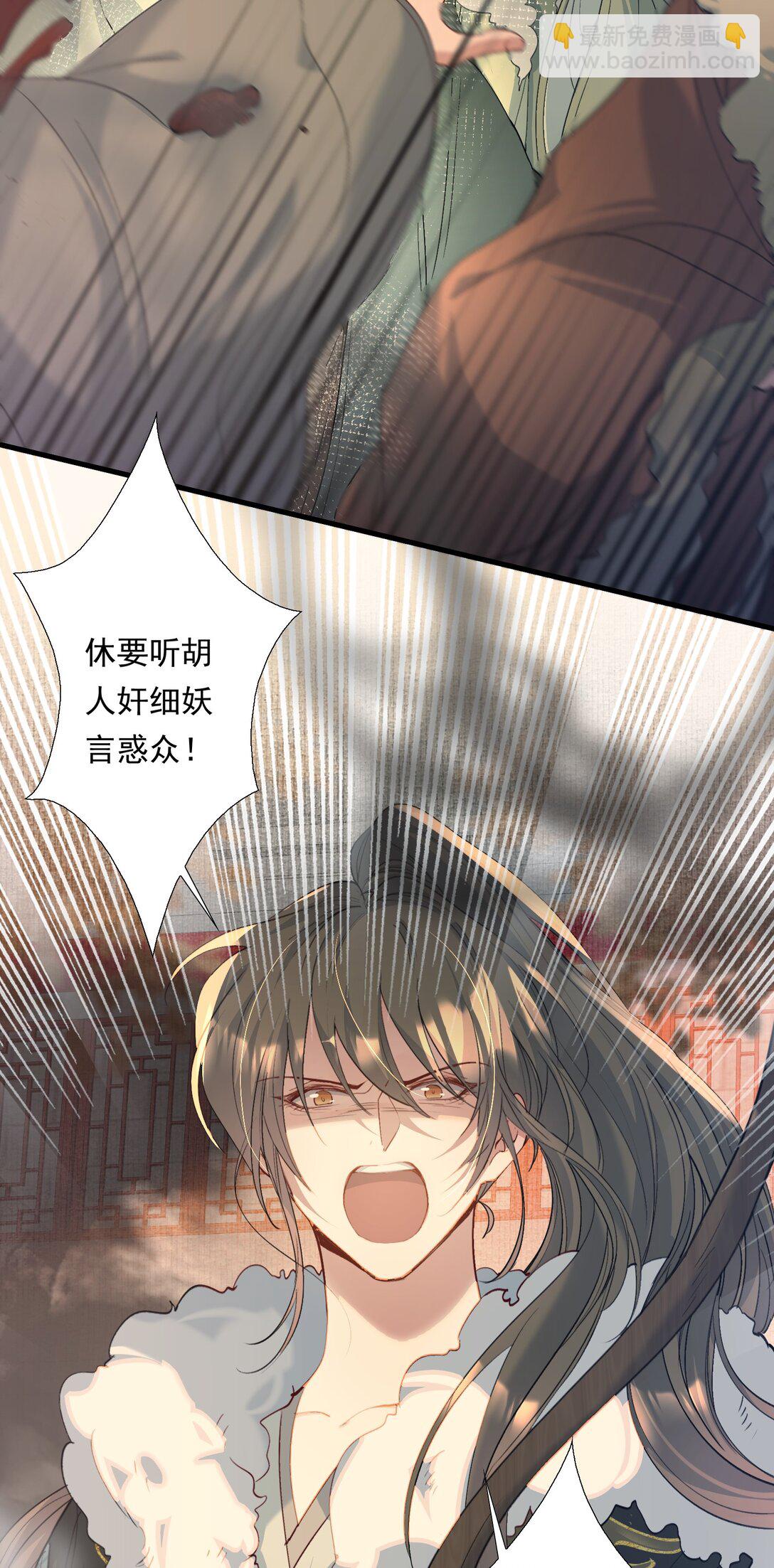 107 满江红&middot;大军来袭-第134话