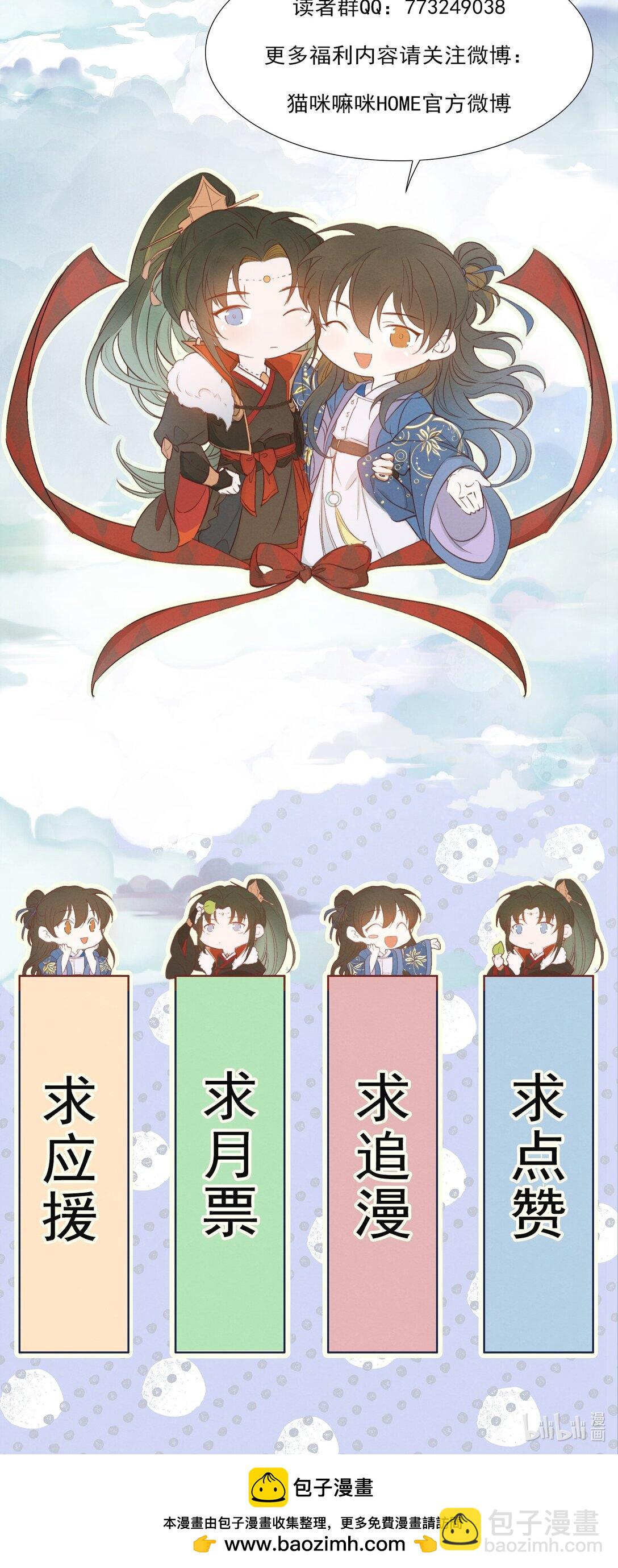 107 满江红&middot;大军来袭-第134话