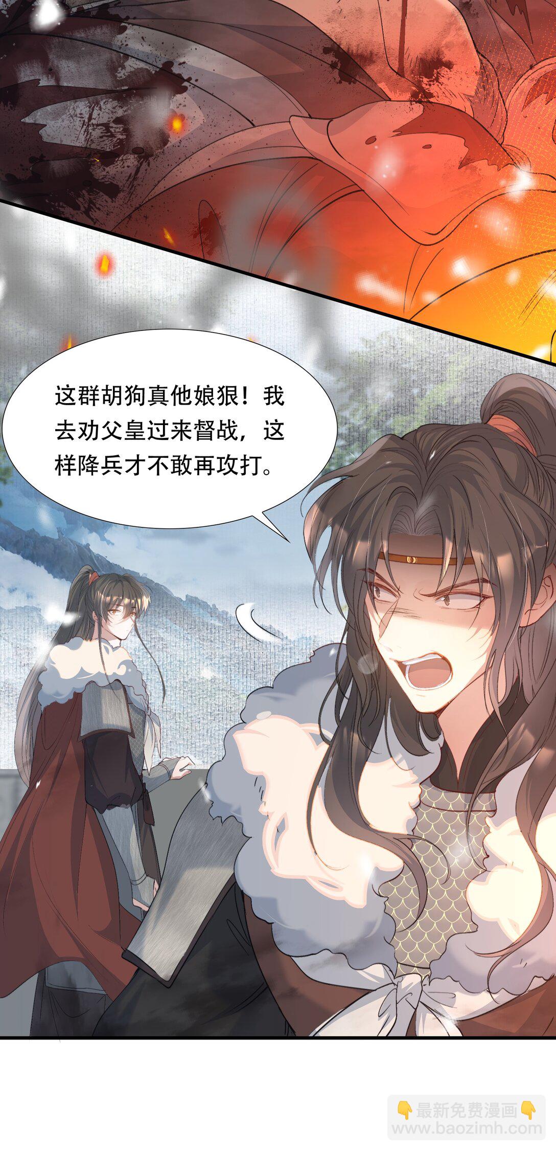 089 满江红&middot;谈判-第136话