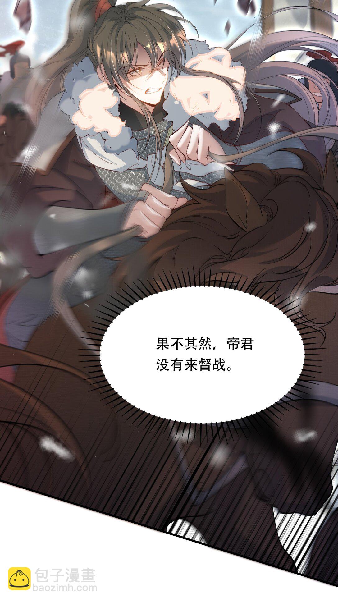 089 满江红&middot;谈判-第136话