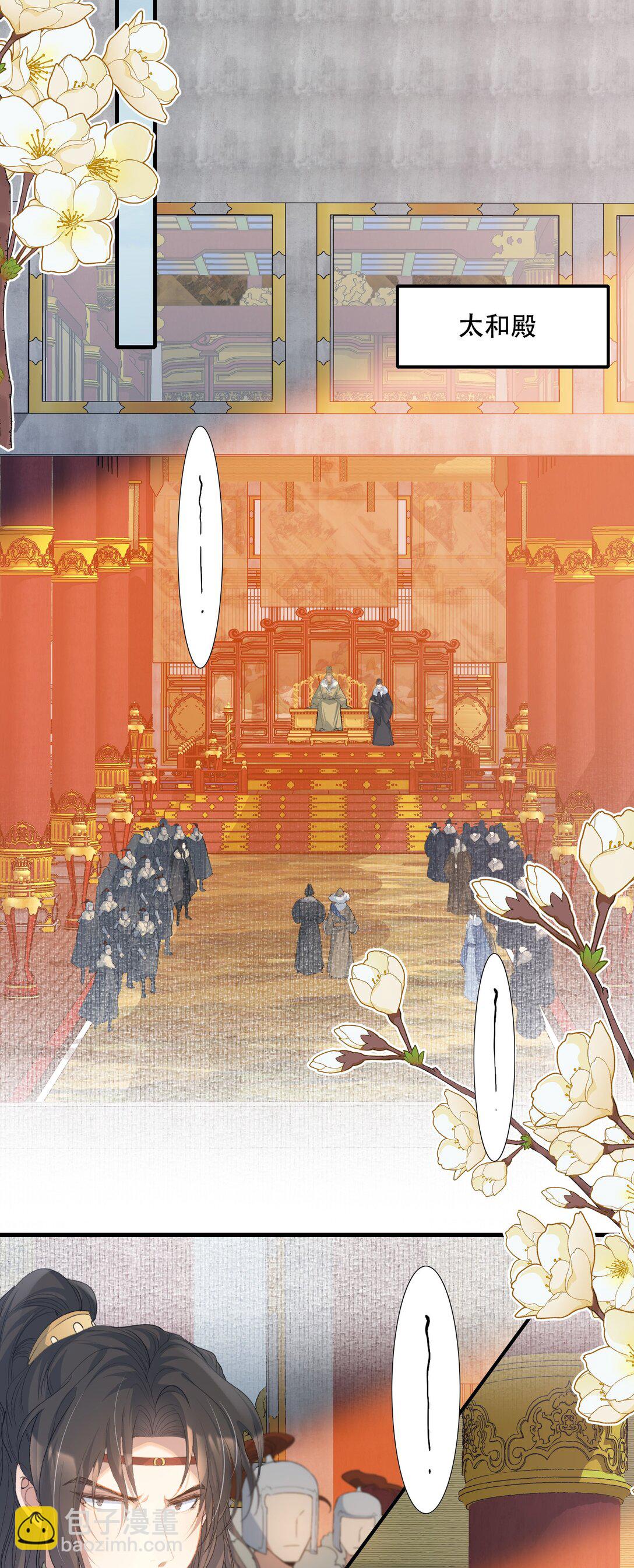 089 满江红&middot;谈判-第136话