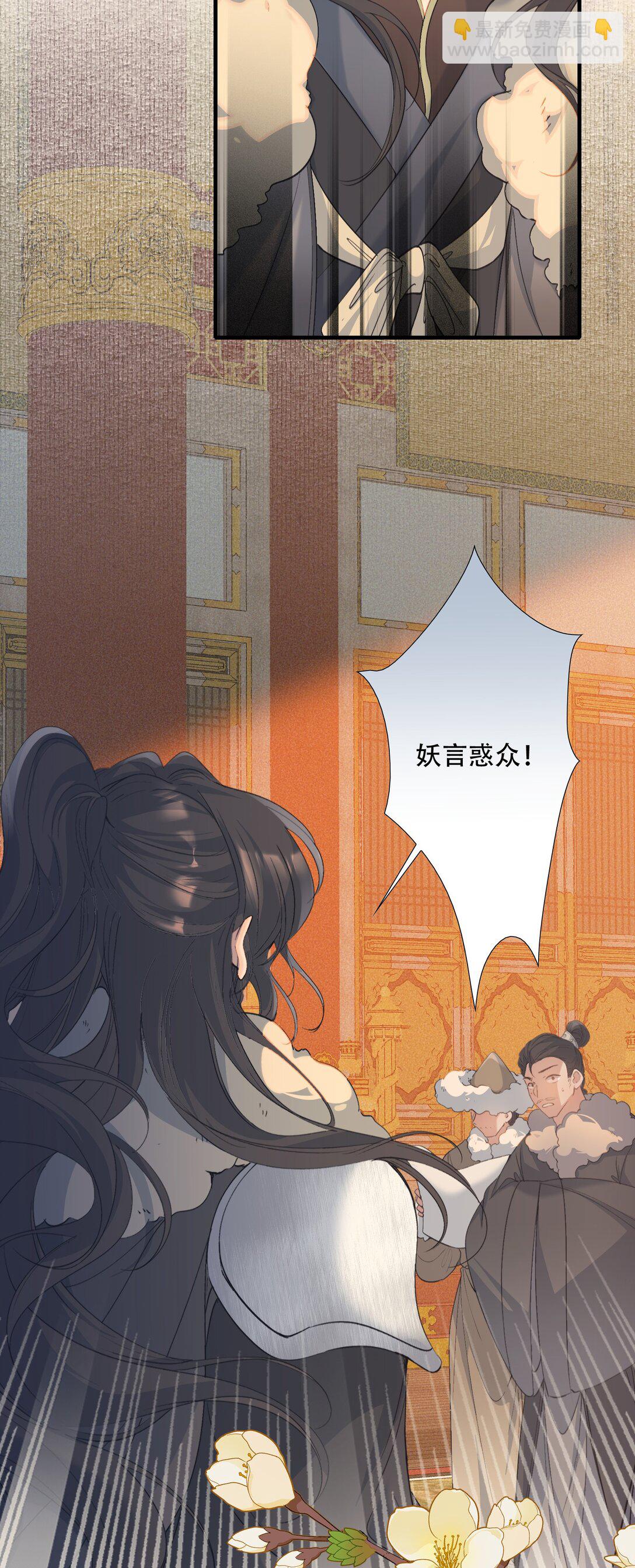 089 满江红&middot;谈判-第136话