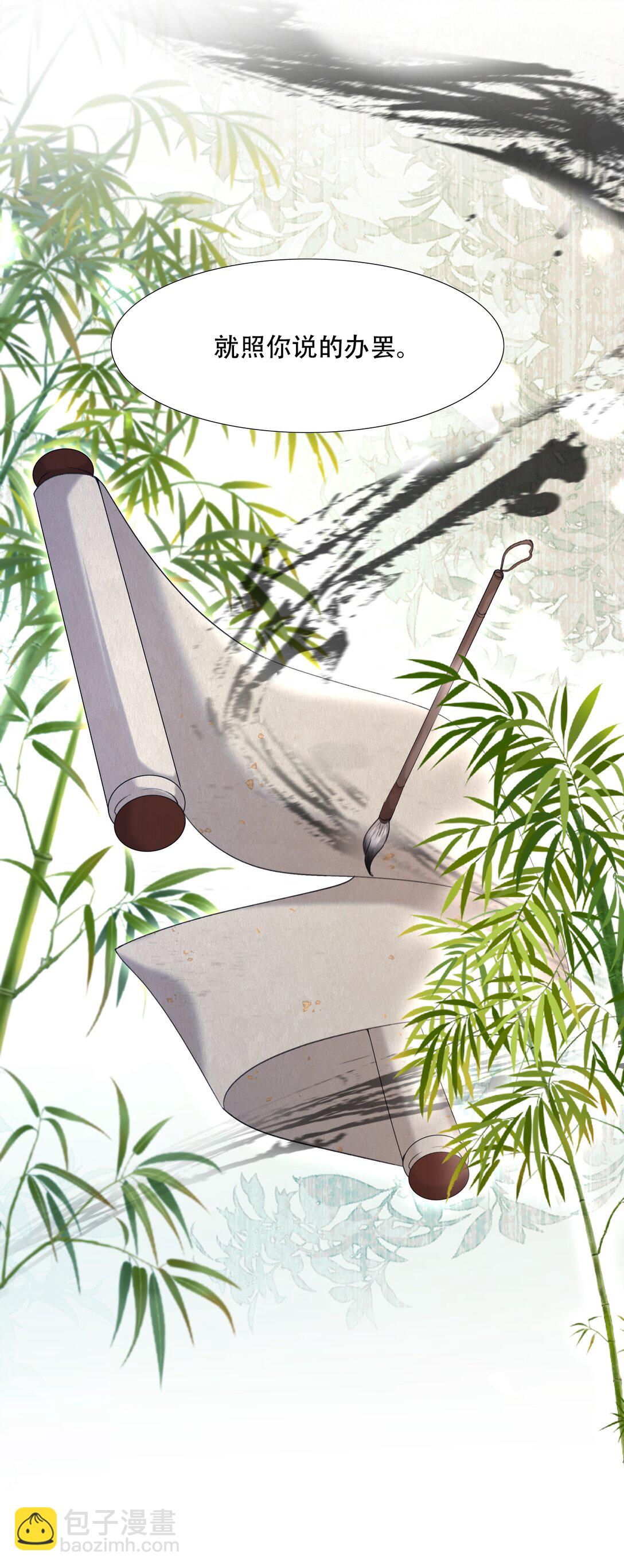 089 满江红&middot;谈判-第136话