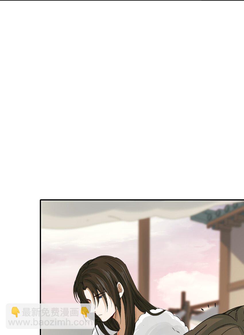 015 摸鱼儿&middot;离去(1/2)-第16话