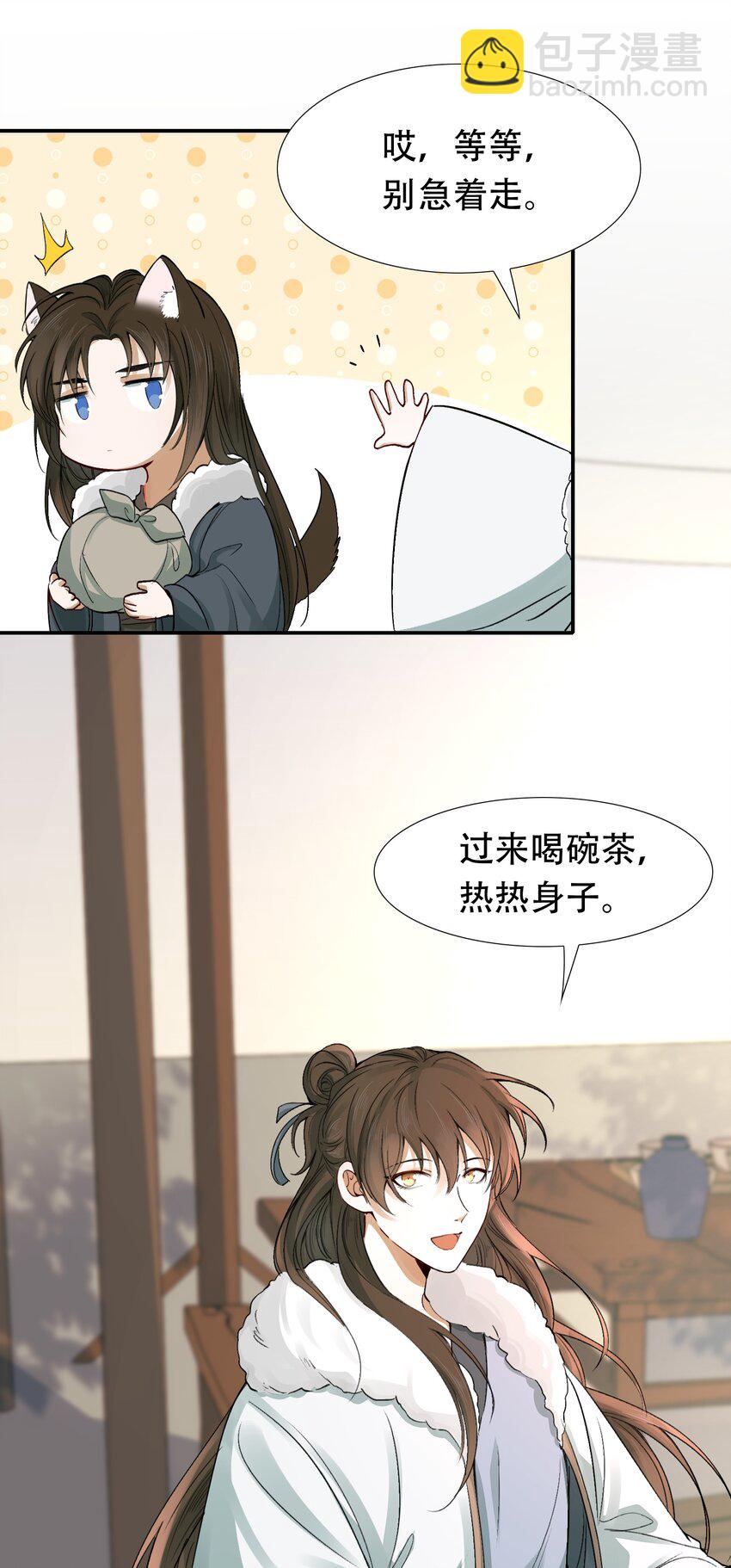 015 摸鱼儿&middot;离去(1/2)-第16话