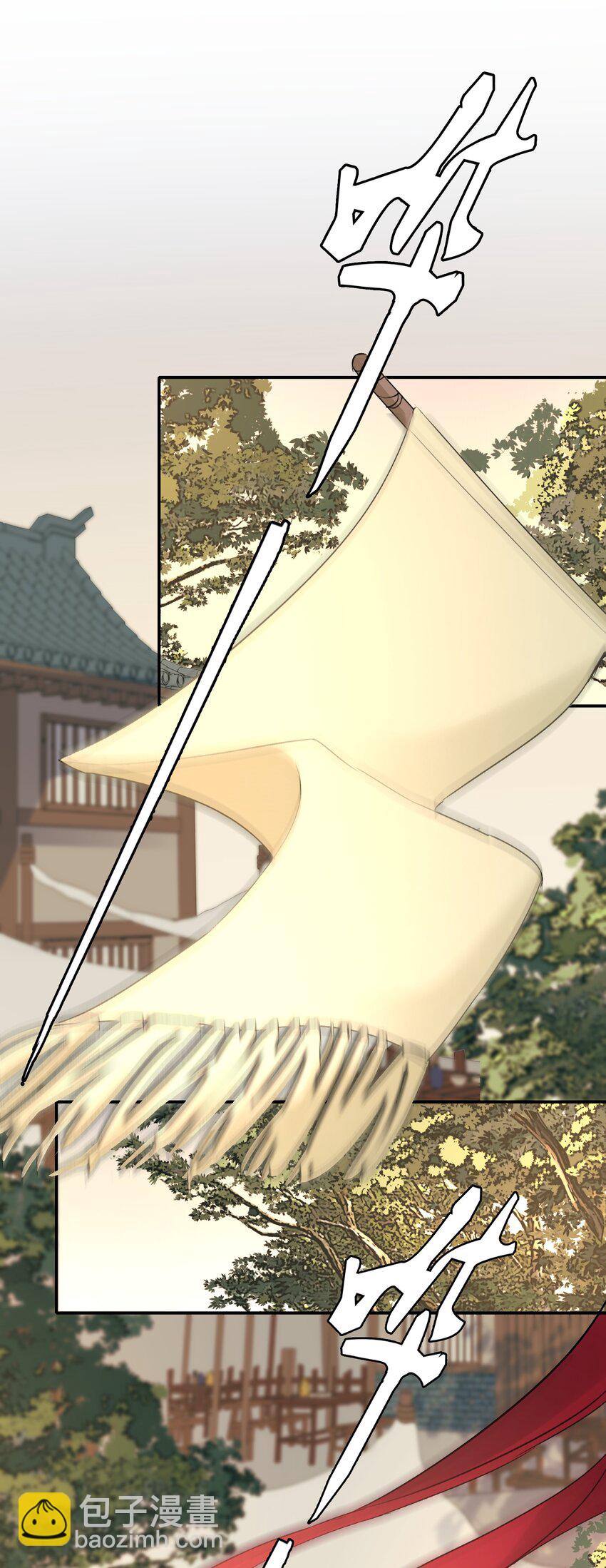 015 摸鱼儿&middot;离去(1/2)-第16话