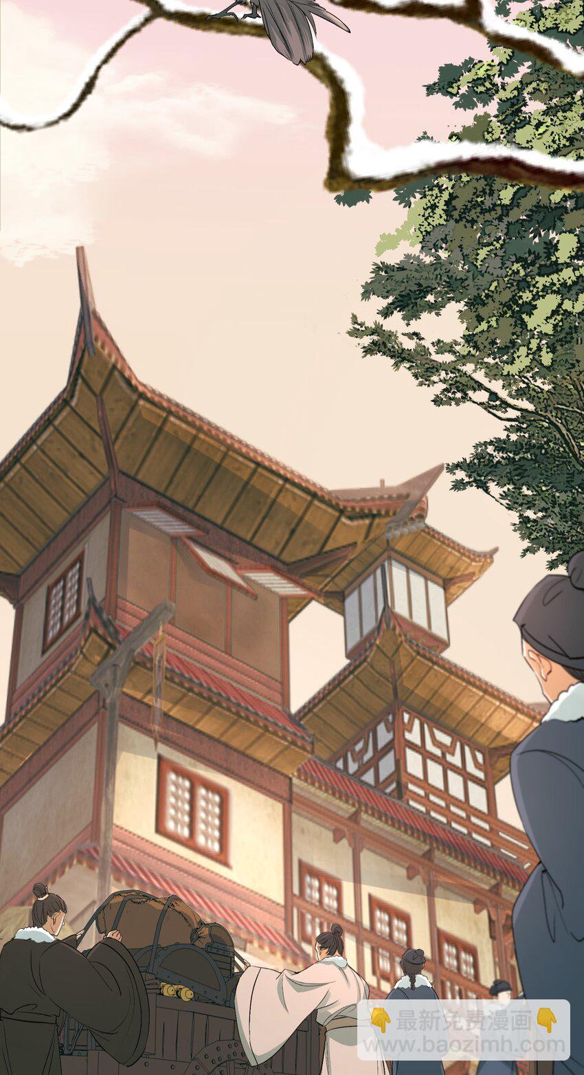 015 摸鱼儿&middot;离去(1/2)-第16话