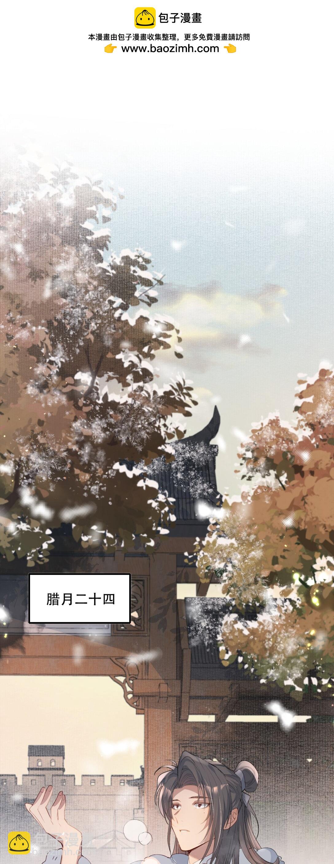 110 满江红&middot;议和-第138话