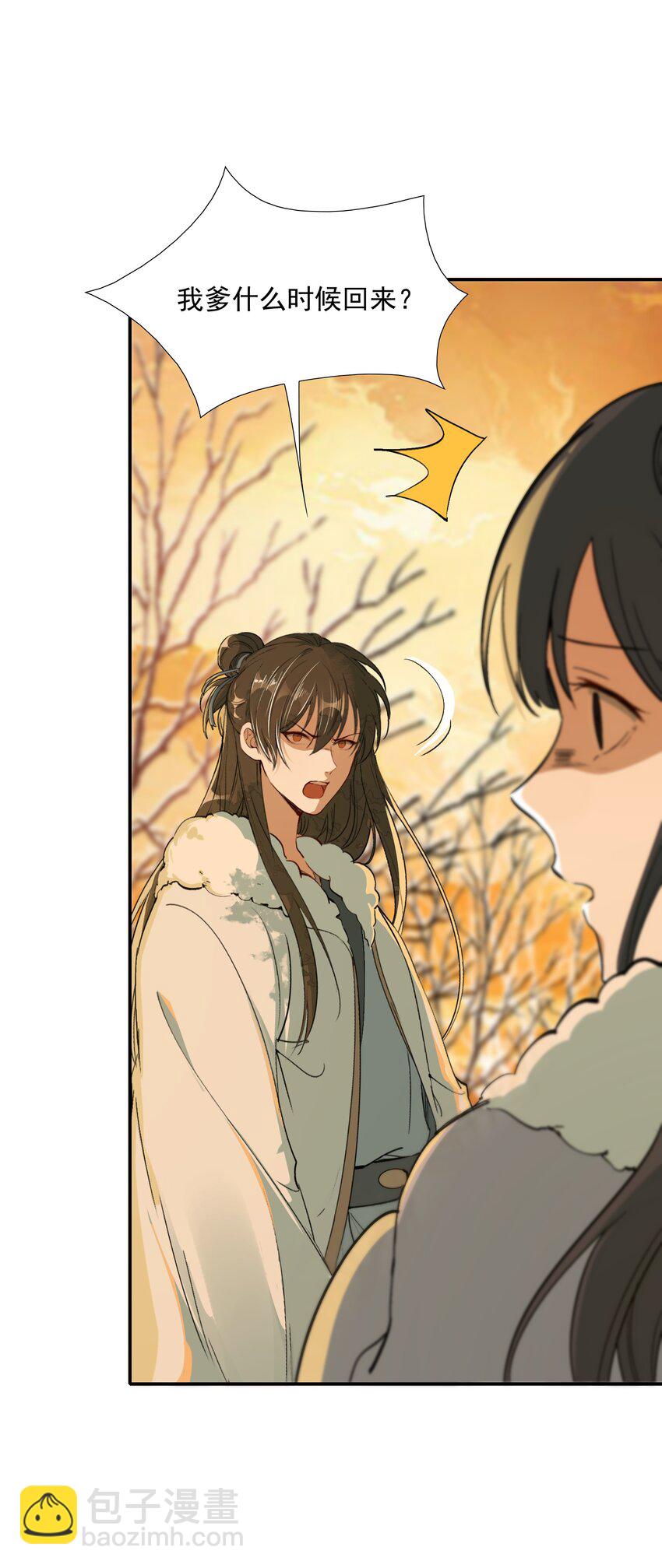 022&middot;下 摸鱼儿&middot;回家（下）(1/2)-第26话