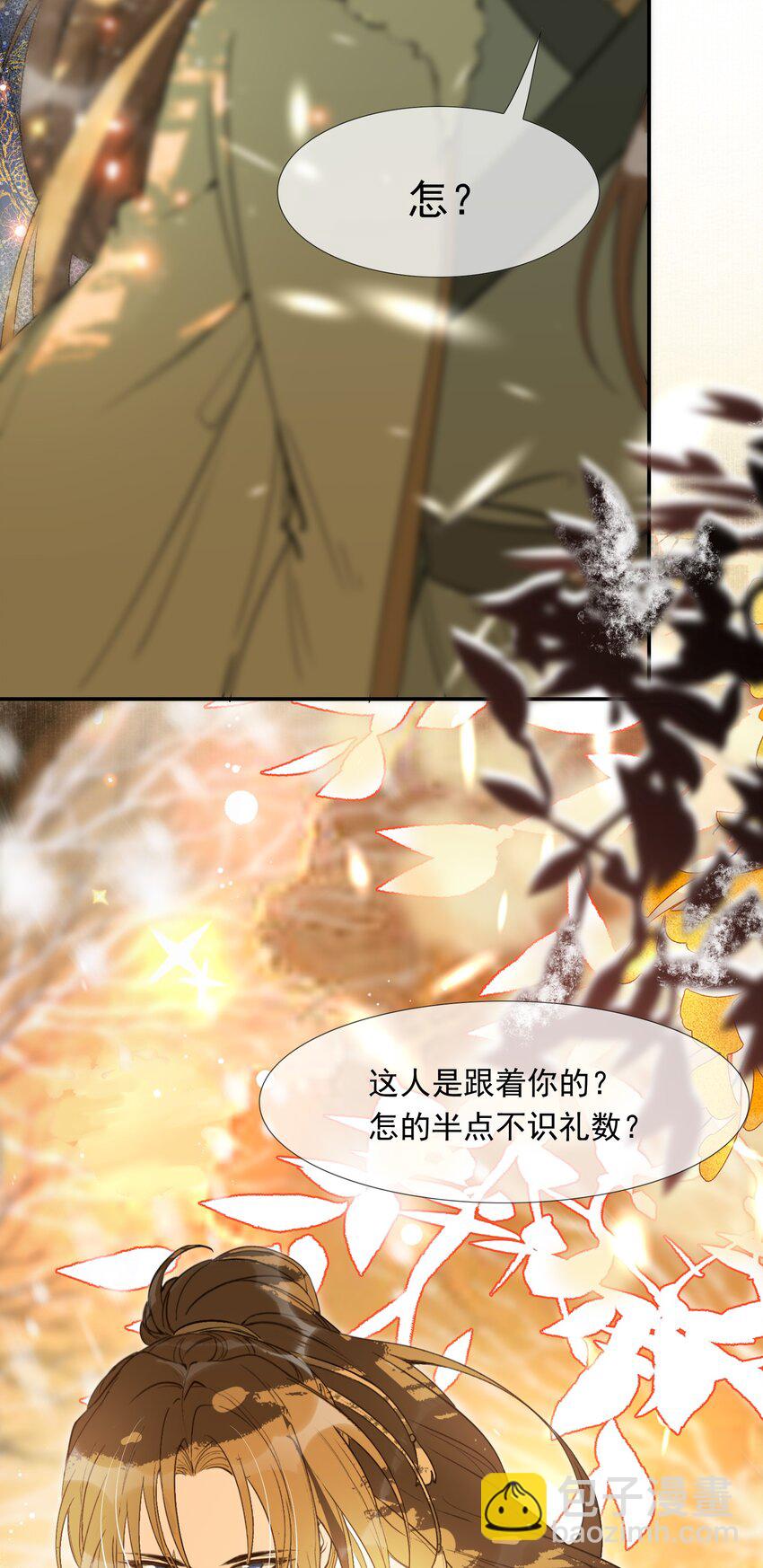 022&middot;下 摸鱼儿&middot;回家（下）(1/2)-第26话