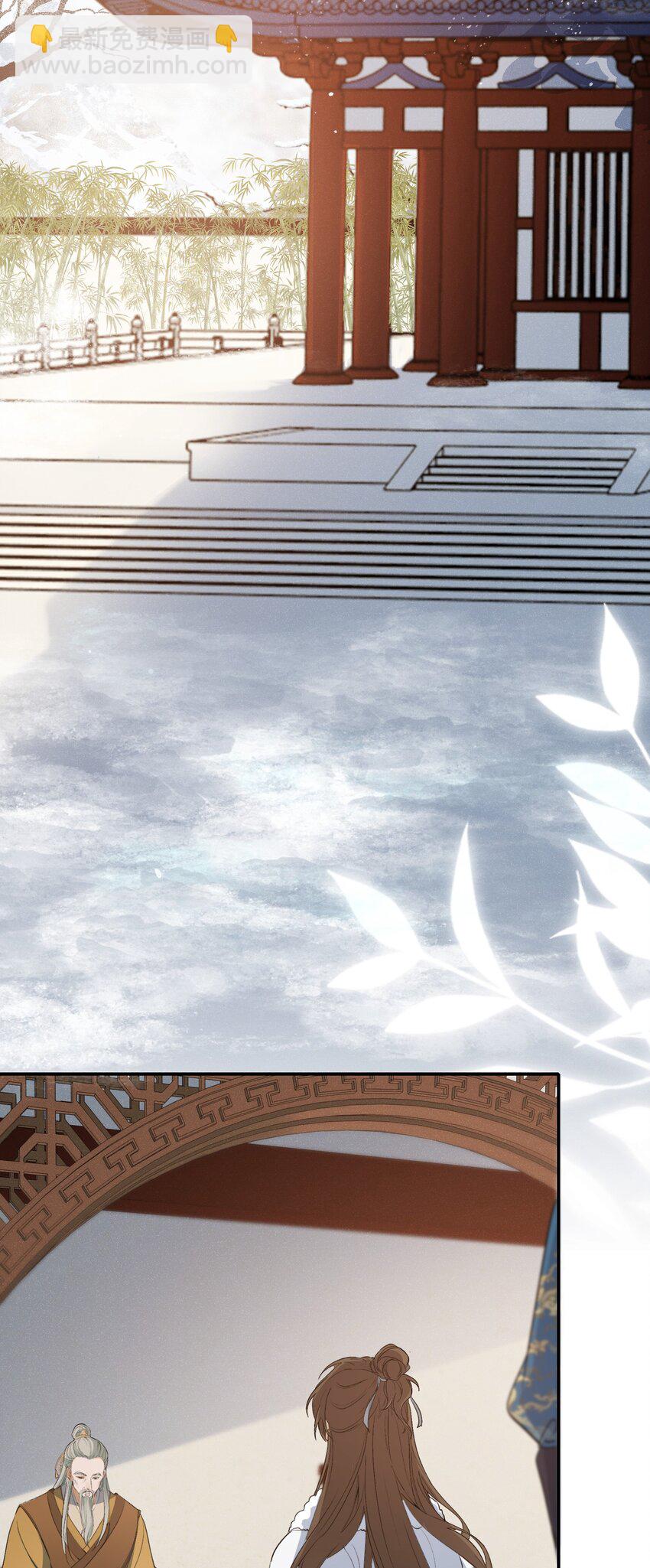 023&middot;下 摸鱼儿&middot;父亲（下）(1/2)-第28话
