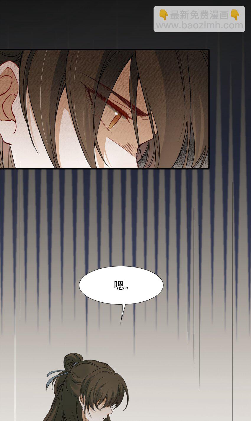 023&middot;下 摸鱼儿&middot;父亲（下）(1/2)-第28话