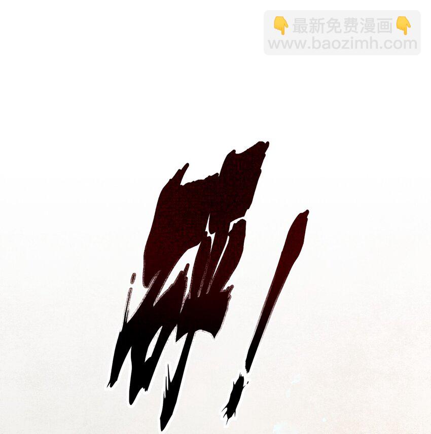 023&middot;下 摸鱼儿&middot;父亲（下）(1/2)-第28话