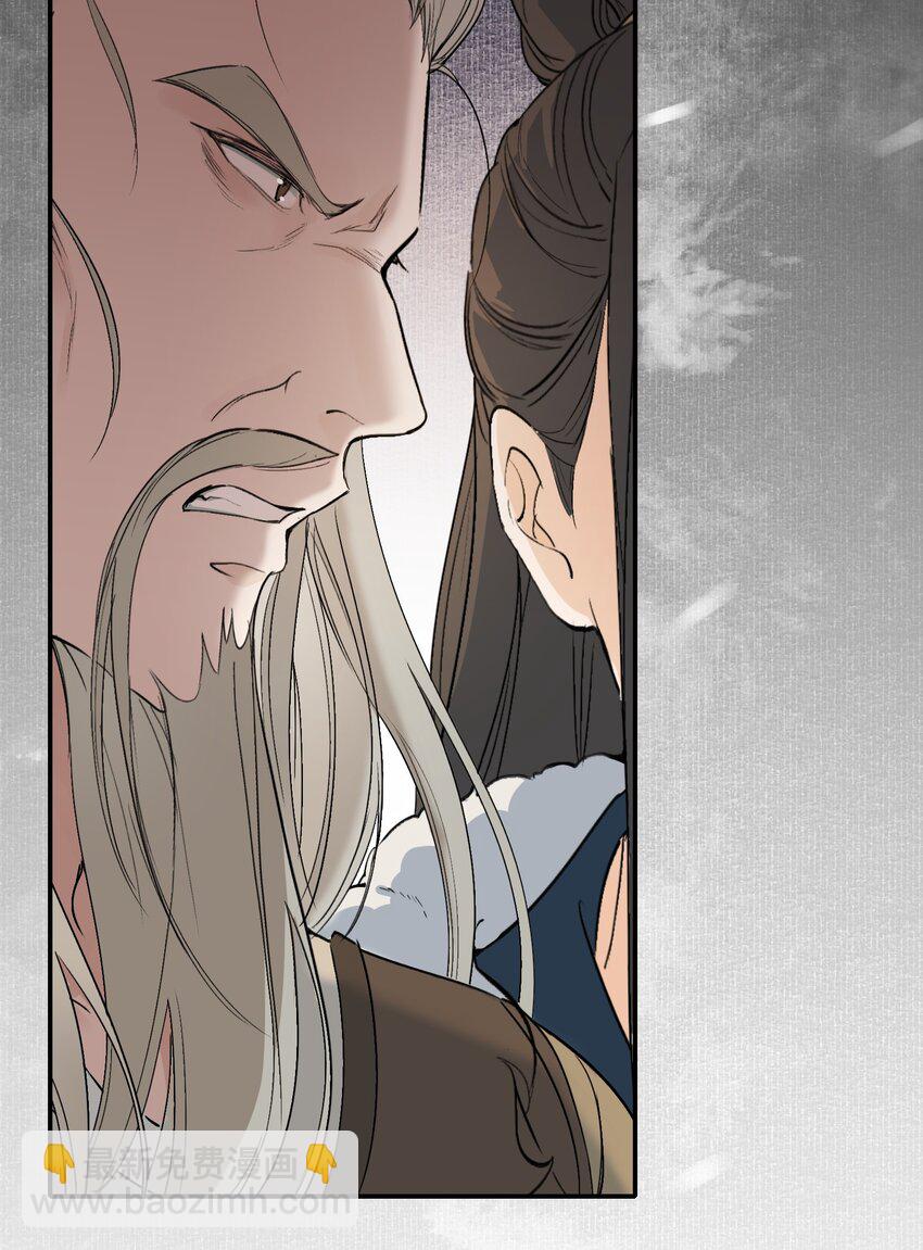 024&middot;下 摸鱼儿&middot;孽障（下）-第32话